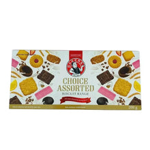 Bakers Choice Assorted 200g cream-filled cookie variety pack for sharing